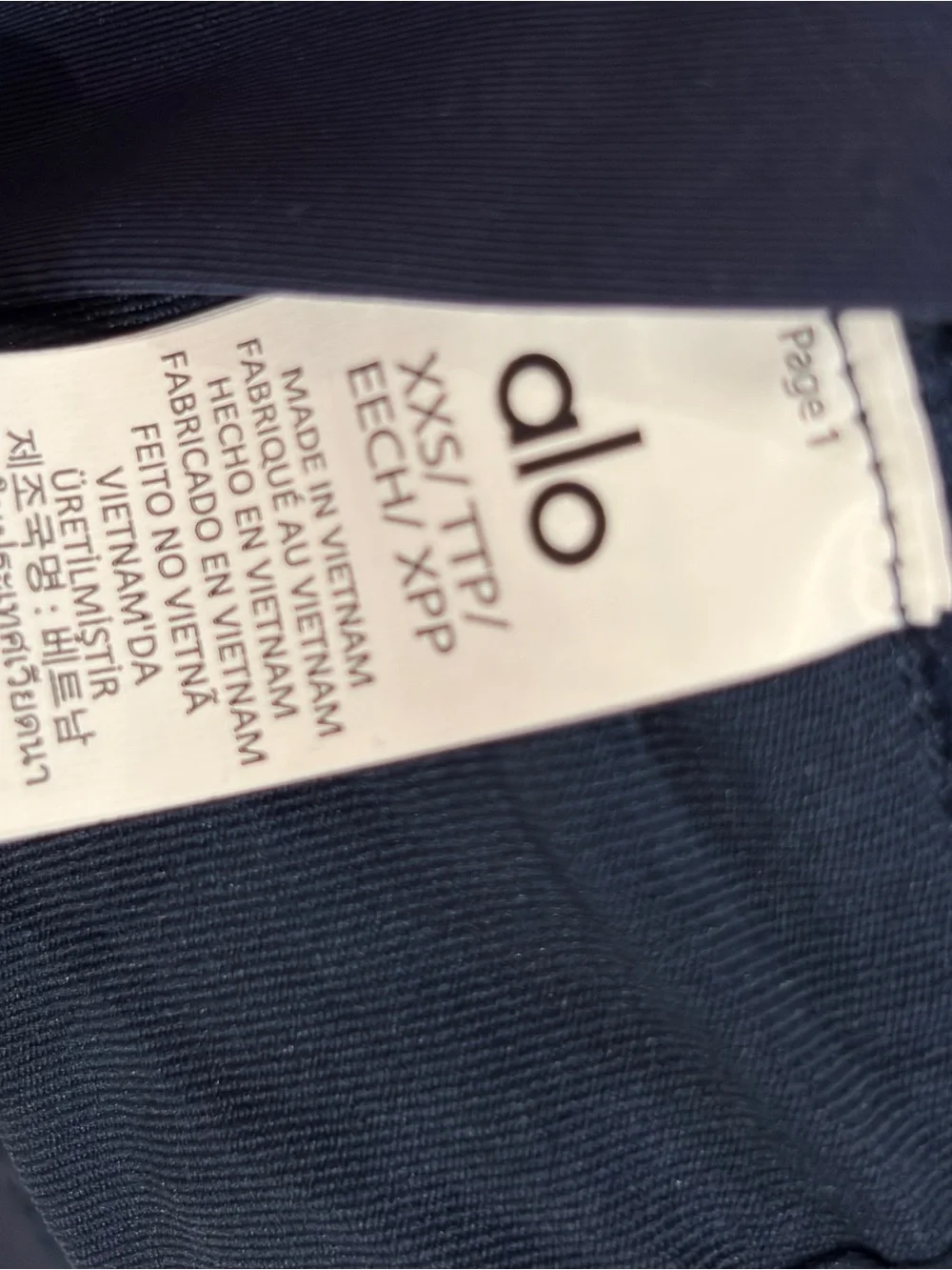 Alo skirt
